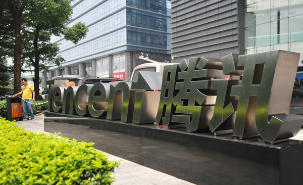Tencent Applies for Patent on 'Large Language Model Training Method' to Enhance Model Generalization and Accuracy