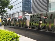 Vice Director of Tencent AI Lab Resigns, Hunyuan Team Welcomes New Leadership Transition, Where Is the Future of Tencent AI Heading?