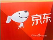 JD.com Vigorously Recruiting Edge AI Chip Talent, Focusing on the Field of Smart Hardware