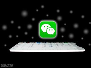 微信小店调整政策：严禁 AI 商业课程，倡导技术分享