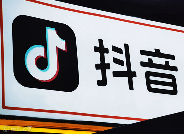 Vicepresidente de Douyin, Li Liang: La tecnología de IA ayuda a luchar contra la difusión de rumores y construir un entorno confiable para la plataforma