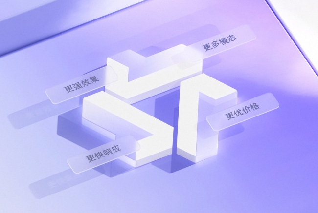Tongyi APP Exclusive Sponsor of Bilibili New Year's Eve Gala, AI Creation Capabilities Fully Integrated into Interactive Segments