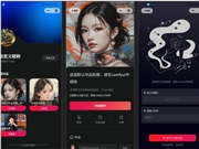 SD Monetization Treasure ComfyUI_Bxb: ComfyUI Workflow Transforms into Mini Programs with Integrated Payment Features