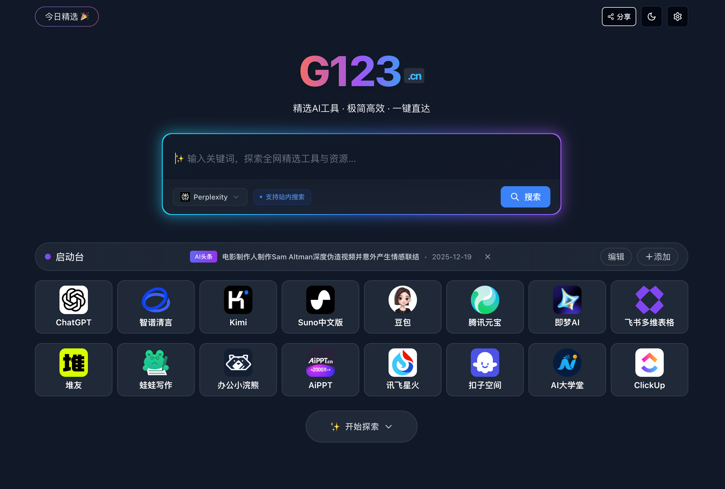 G123.CN