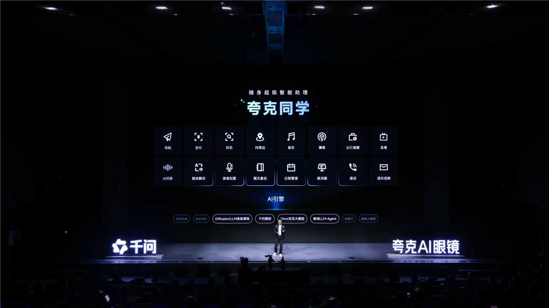 Kuaizhi AI Glasses Launch Two Series with Six Models: 0.6-Second Ultra-Fast Capture, Up to 4K Video Output