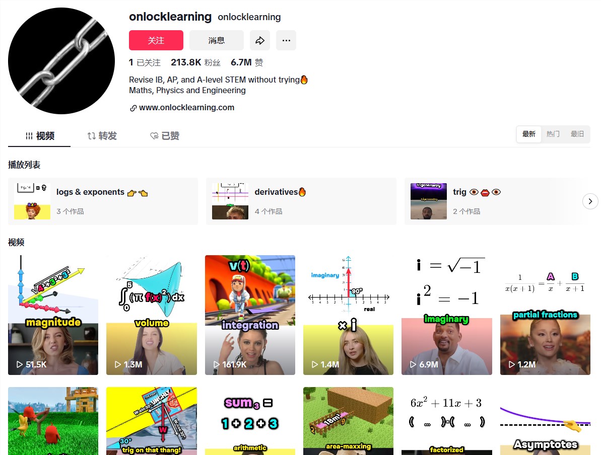 Vídeos de enseñanza de celebridades de IA: Crear una clase de álgebra con Kanye West sin costo alguno, monetizar fácilmente millones de vistas