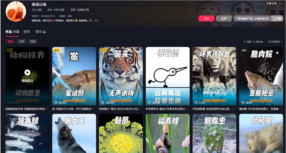 3 Months Gained 1 Million Fans! This Young Man Writes Rap for Animals, One Video Viewed Over 300 Million Times