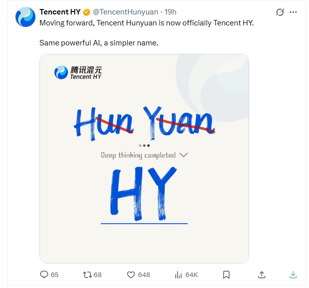 Tencent's Overseas Large Model Brand Rebranding: Yuan (Hunyuan) Simplified to Tencent HY