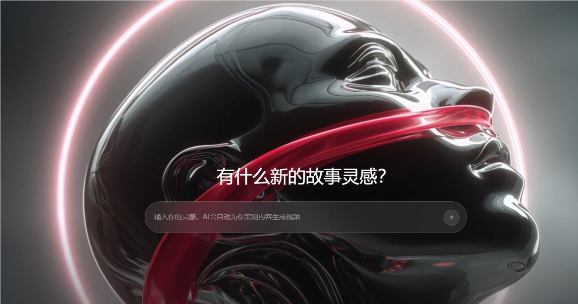 商汤Seko 2.0上线：一句话生成100集连贯动画，AI动画剧制作成本降至「一杯奶茶钱」