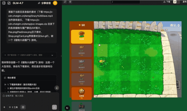 Zhipu GLM-4.7 Sweeps Programming Competition, Redefining the Future of Open Source AI!